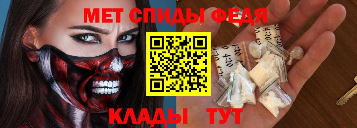 Павлово  Амфетамин  Вход с VPN  Amphetamine 97% 