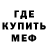 Метадон белоснежный Mugiwara Darwin