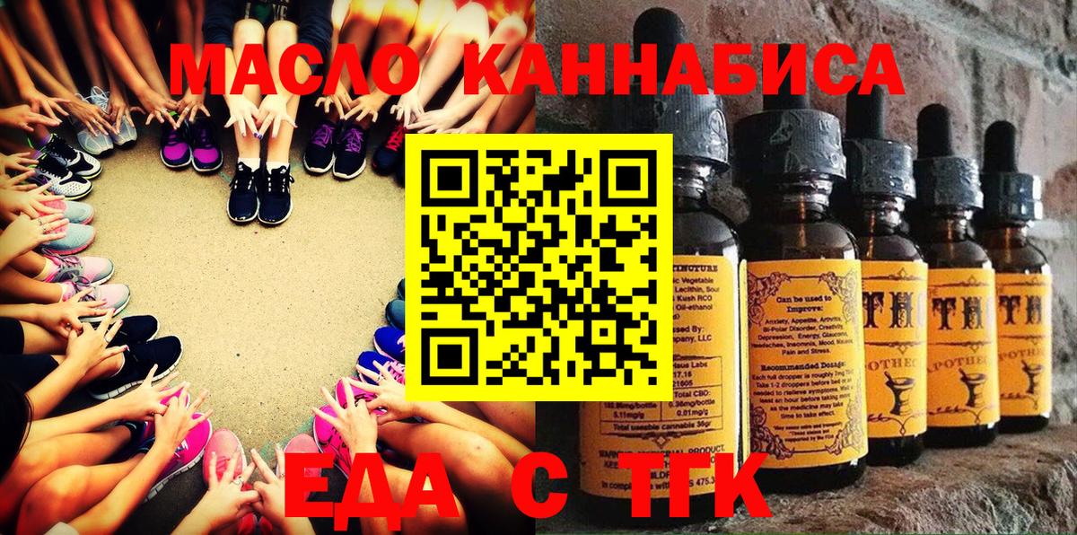 ГАШИШ  МАРИХУАНА  ГАШ  Экстази  Павлово  Меф   Вход с VPN 