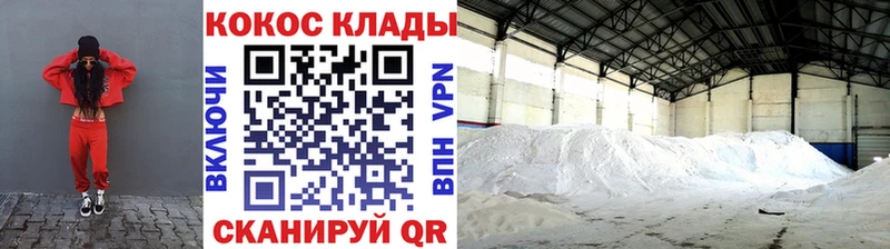 КОКАИН Боливия  сайты даркнета как зайти  Павлово 