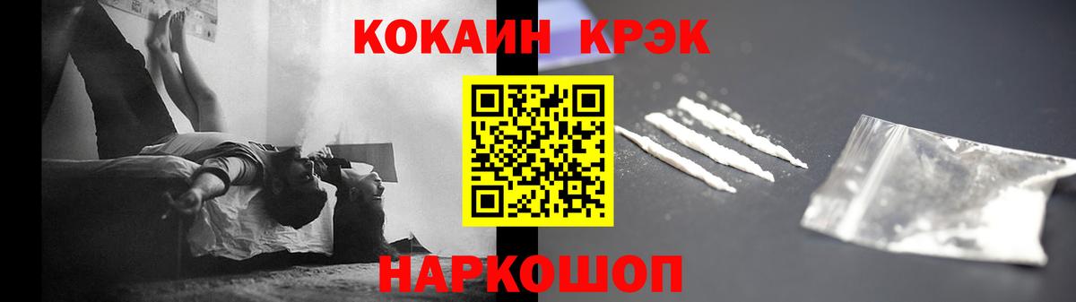 Cocaine  COCAIN Боливия  Павлово  Вход с VPN  КОКАИН FishScale 
