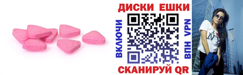 Экстази 99%  Павлово 