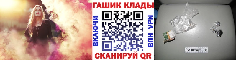 ГАШ Cannabis  Павлово 