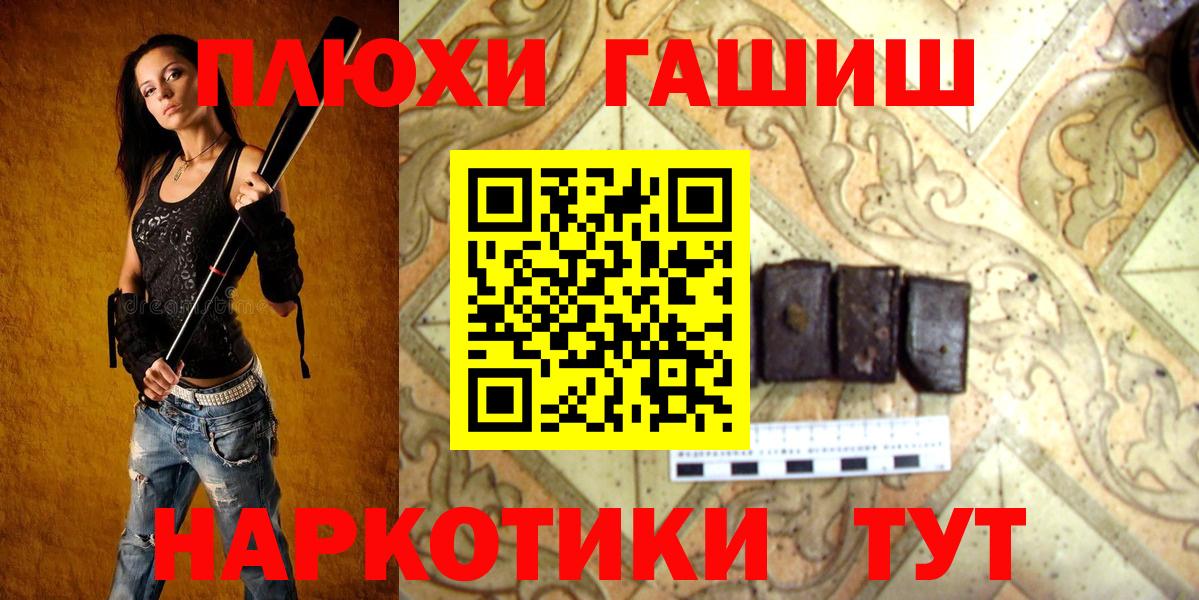 Павлово  Гашиш AMNESIA HAZE  Вход с VPN 