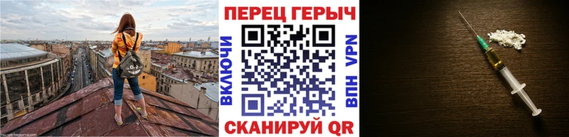 Героин белый  блэк спрут ССЫЛКА  Павлово 