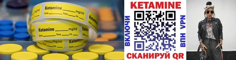 darknet состав  Павлово  КЕТАМИН VHQ 