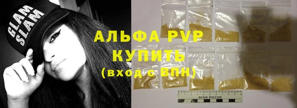 молекула духа Алексин
