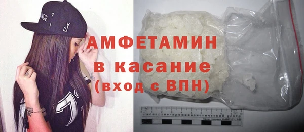 МДМА Зерноград