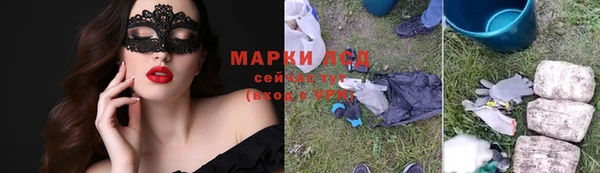молекула духа Алексин