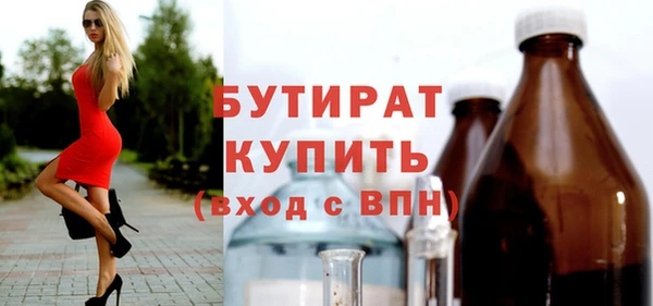 MESCALINE Зеленокумск