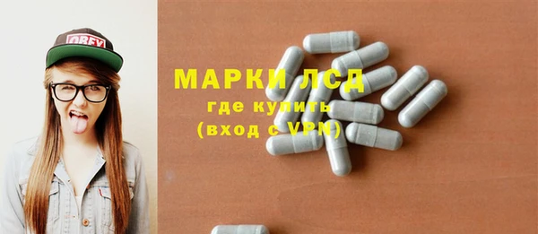 PSILOCYBIN Алексеевка