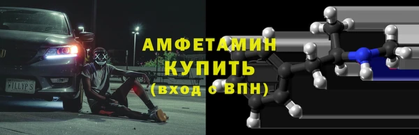 винт Алзамай