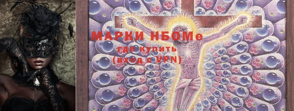 PSILOCYBIN Алексеевка