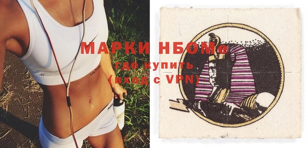 молекула духа Алексин