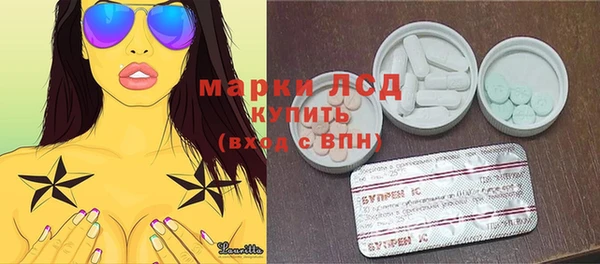 PSILOCYBIN Алексеевка