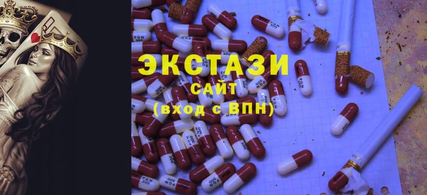 молекула духа Алексин