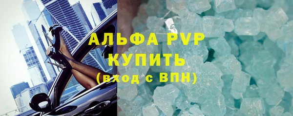 герыч Александровское
