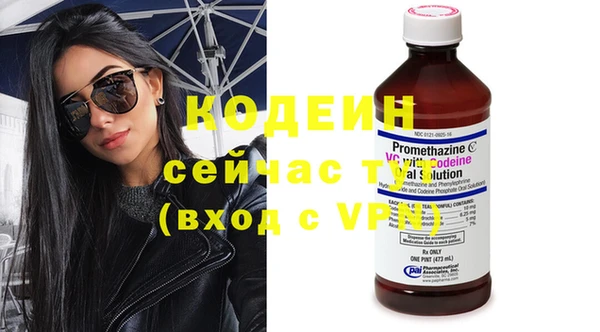 соль ск Иноземцево