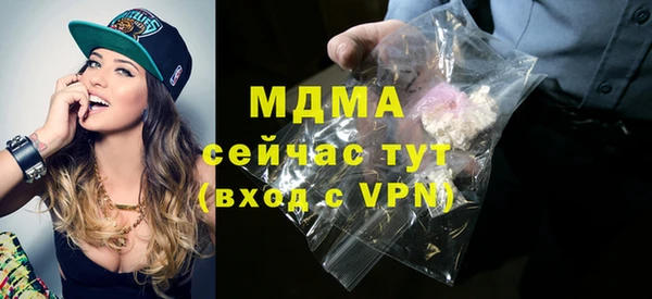молекула духа Алексин