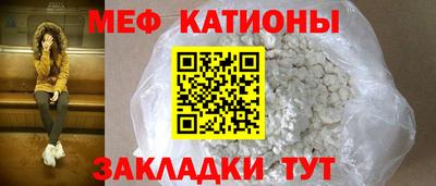 мефедрон мука Кингисепп