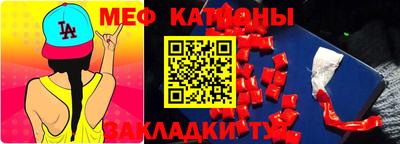молекула духа Кинель