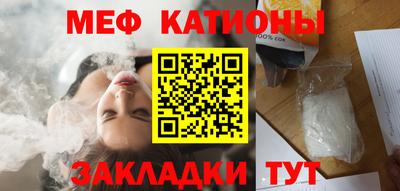 молекула духа Кинель
