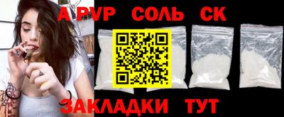 молекула духа Кинель