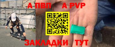 ALPHA PVP Кимры