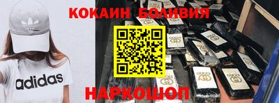 молекула духа Кинель