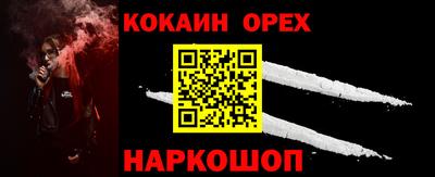 молекула духа Обь