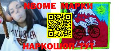 мефедрон мука Кингисепп