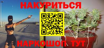 меф VHQ Обнинск