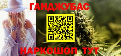 молекула духа Кинель
