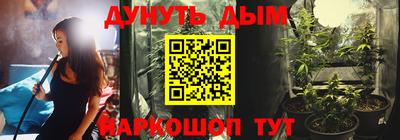 мефедрон мука Кингисепп