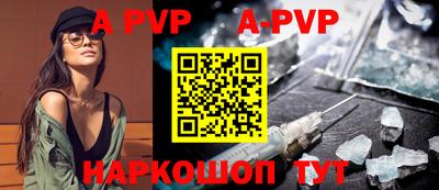 ALPHA PVP Кимры