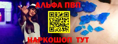 молекула духа Кинель