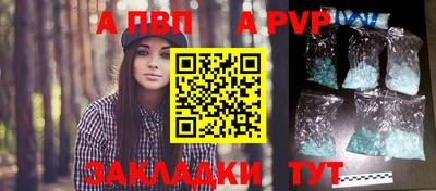 ALPHA PVP Кимры