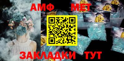мефедрон мука Кингисепп