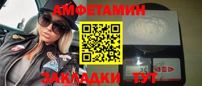 молекула духа Кинель