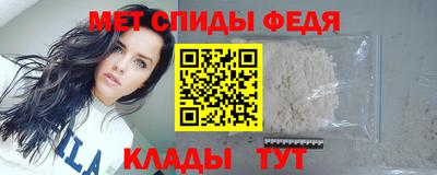 мефедрон мука Кингисепп