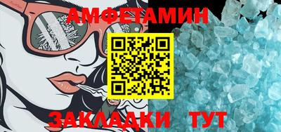молекула духа Кинель