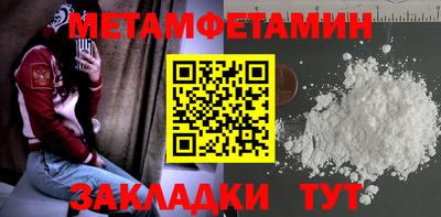 мефедрон мука Кингисепп