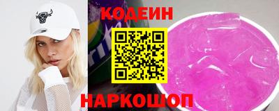 молекула духа Кинель