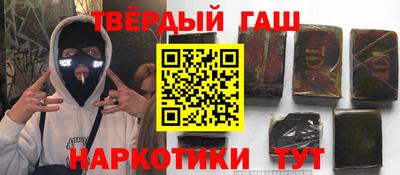 молекула духа Кинель