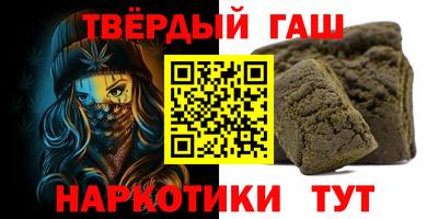 молекула духа Кинель