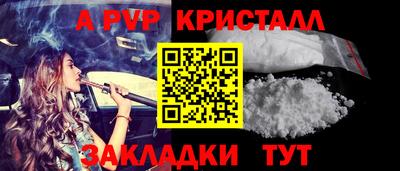 ALPHA PVP Кимры