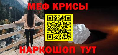 молекула духа Кинель