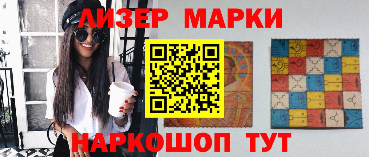 Павлово  LSD-25 экстази ecstasy  LSD-25 экстази  Вход с VPN 