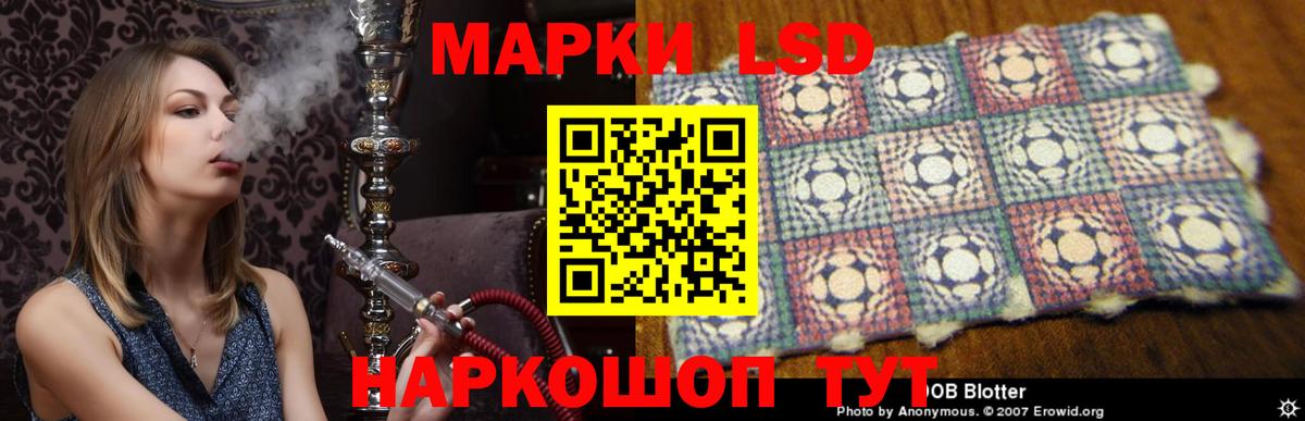 Лсд 25 экстази кислота Павлово