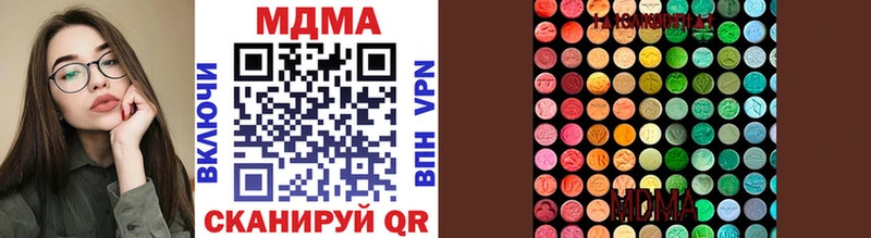 МДМА VHQ  Павлово 
